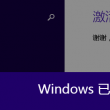 澳门金牛版u7