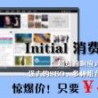 word文档划线怎么画直线的
